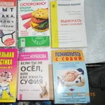 Книги Бизнес,  МЛМ,  Amway,  Психология,  Мотивация
