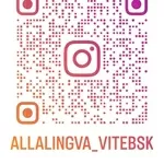 Переводчик итальянского,  испанского,  английского языков в Витебске