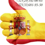 Переводчик испанского языка в Витебске