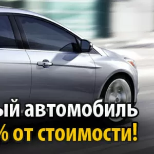 Купить новое авто без кредита. Витебск