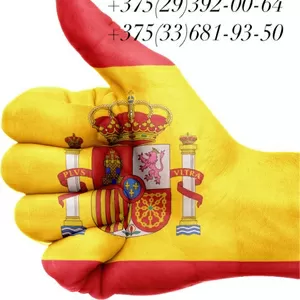 Переводчик испанского языка в Витебске