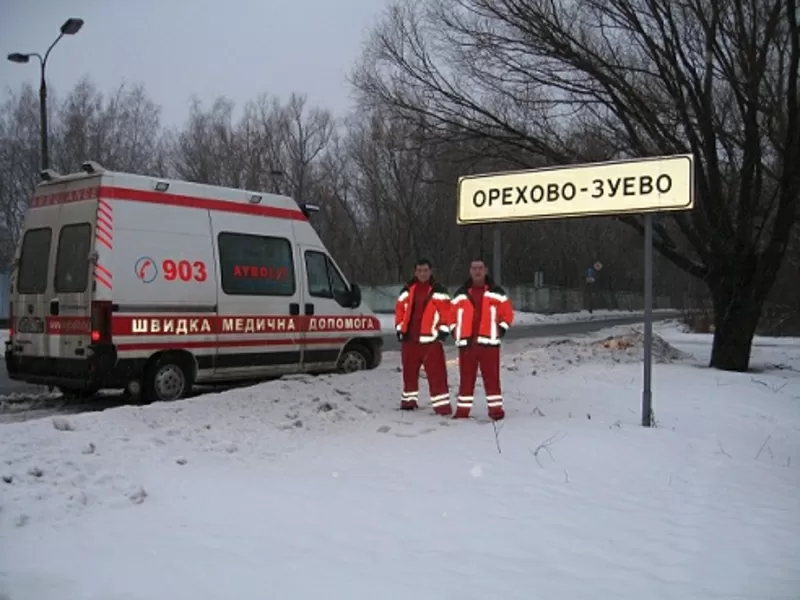 Перевезти лежачего больного из Днепропетровска в Витебск,  в Минск. 8