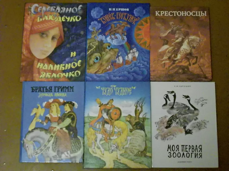Детские сказки. 14 книг. 2