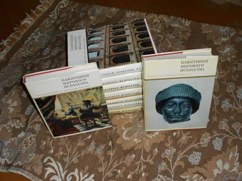 Серия: Памятники мирового искусства (комплект из 9 книг). 