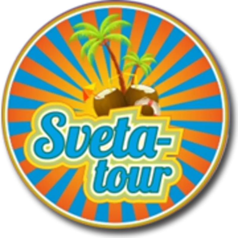 Турагентство Sveta-Tour. 