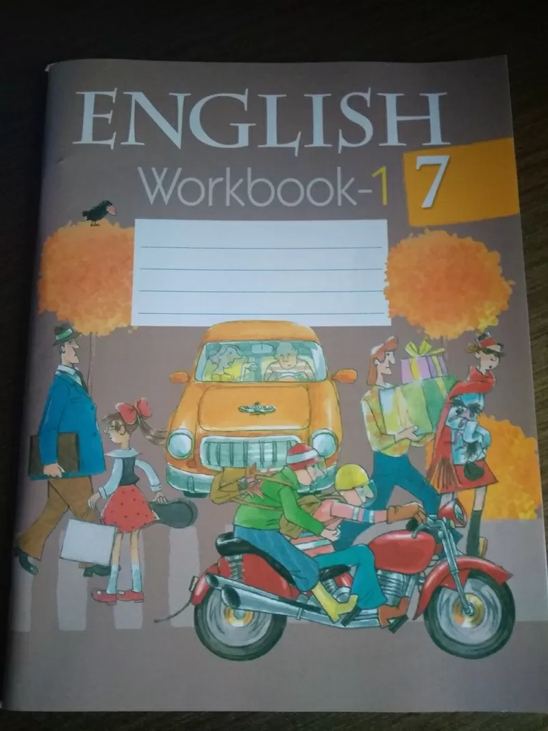 Workbook-1 по английскому для 7 класса