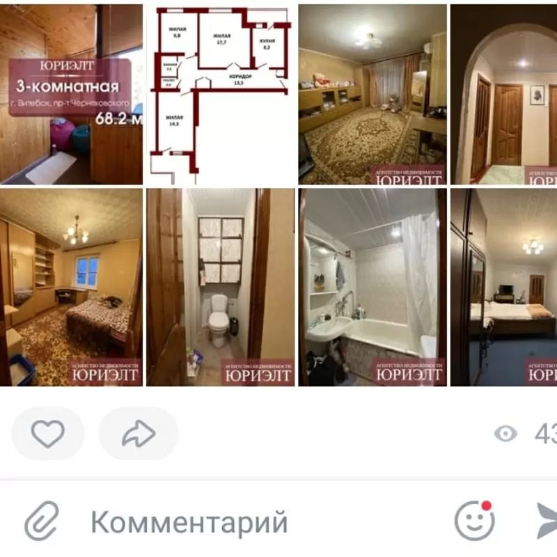 Продам 3- комнатную квартиру по пр.Черняховского