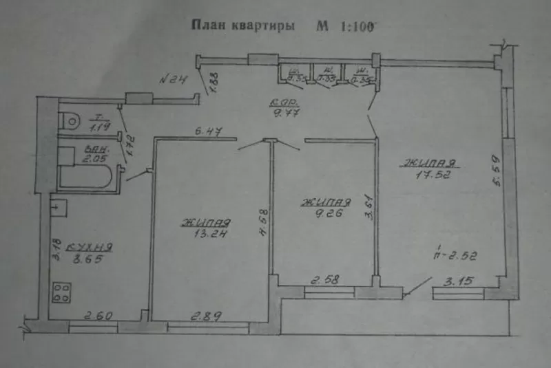 Продам 3-х комнотную квартиру в г.Витебске